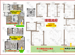 璞瑅润府偷面积过猛，主卧私密性遭挑战