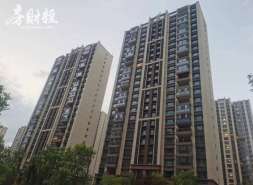 建业地产前11个月物业合同销售85.6亿元，同比降37%